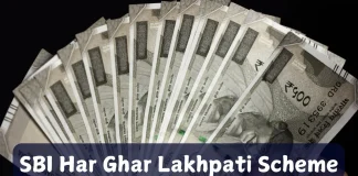 एसबीआई हर घर लखपति योजना: पात्रता मानदंड, परिपक्वता अवधि, ब्याज दर और अन्य विवरण जानें