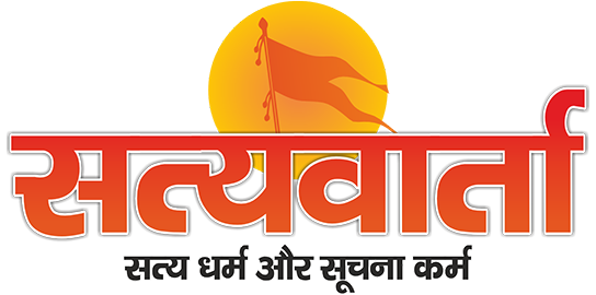 Satyawarta