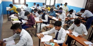 सीबीएसई कक्षा 12 भौतिकी नमूना पेपर 2025: समाधान के साथ कक्षा 12 के लिए भौतिकी नमूना पेपर; परीक्षा पैटर्न, मुख्य प्रश्न और बहुत कुछ की समीक्षा करें