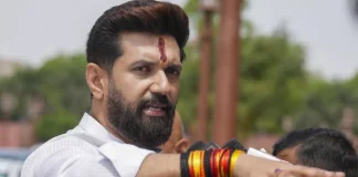बिहार में चुनाव की तैयारी के बीच चिराग पासवान को सोशल मीडिया पर मिली बम से उड़ाने की धमकी, एफआईआर दर्ज
