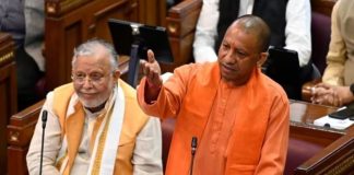 यूपी में महिलाओं को एक करोड़ रुपये तक की संपत्ति खरीदने पर एक प्रतिशत की छूट मिलेगी स्टांप ड्यूटी में