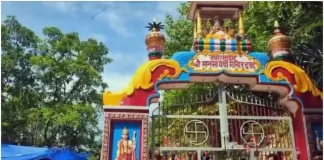 मनसा देवी मंदिर में भगदड़ से मरने और घायल होने वालों की सूची आई सामने, प्रधानमंत्री मोदी ने घटना पर जताया दुख