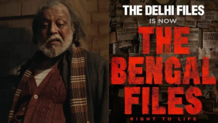 bengalfiles1-1