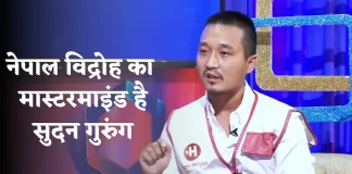 भ्रष्टाचार के खिलाफ 36 साल के नौजवान सुदन गुरुंग ने उठाई आवाज तो उबल पड़ा नेपाल, घुटनों पर आई ओली सरकार