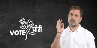 राहुल गांधी ने फिर चुनाव आयोग पर साधा निशाना, बोले- ‘चुनाव का चौकीदार जागता रहा, चोरी देखता रहा’
