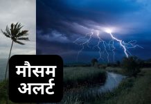 मौसम में बदलाव तेज, पहाड़ों पर बर्फबारी तो मैदानों की रातें हुई सर्द