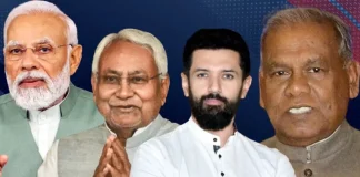 बिहार चुनाव: एनडीए में नहीं हो पा रहा सीटों का बंटवारा, नितीश नहीं लड़ेंगे लोकसभा चुनाव