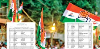 बिहार चुनाव में कांग्रेस ने खोले 48 उम्मीदवारों के नाम, सीट बंटवारे पर नहीं कोई बयान