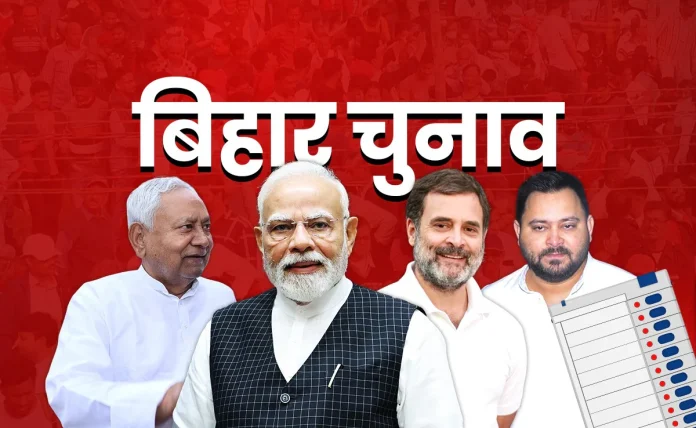 bihar-polls_625x300_06_October_25