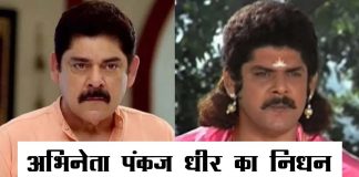 ‘महाभारत’ के ‘कर्ण’ ने छोड़ी दुनिया, कैंसर से पीड़ित थे अभिनेता पंकज धीर